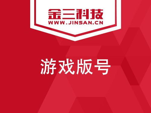 游戲產(chǎn)品合規(guī)上線的必經(jīng)之路 詳解游戲運(yùn)營備案、版號(hào)與軟件開發(fā)